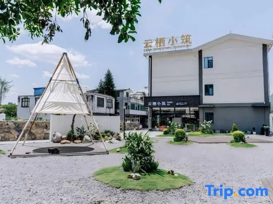 Xingyi Yunqi Xiaozhu Homestay （Wanfeng Forest Scenic Area ）
