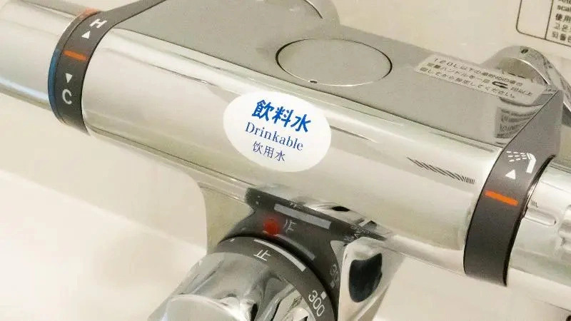 APA Hotel Nagoya Eki Shinkansenguchi Minami
