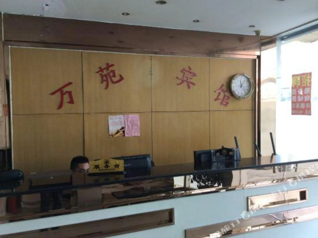 Wanyuan Hotel (dongshibu subway station store)
