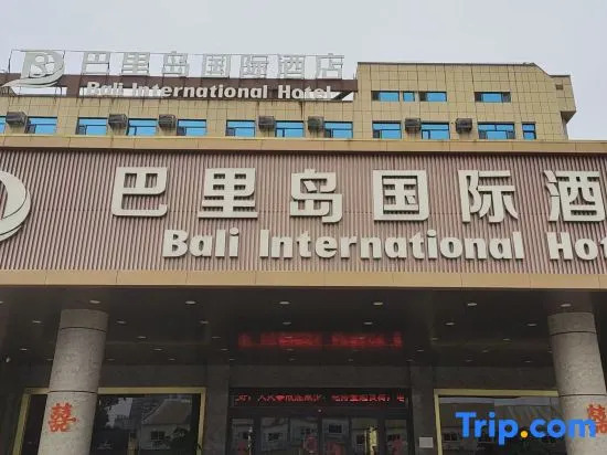 Mofang Shikong E-Sports Hotel