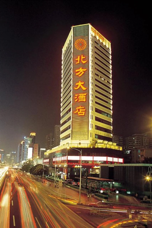 Norinco Hotel