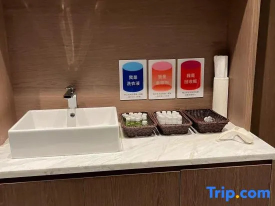 Echarm Hotel (Huoju Kaifaqu Zhongshan Station)