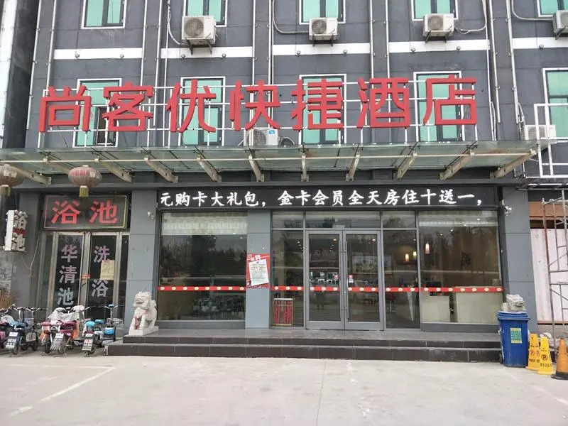 Thank Inn Plus Hotel Linyi Lanshan District Yitang