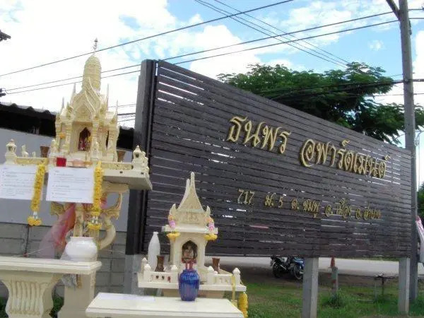 Dhanaporn Apartment