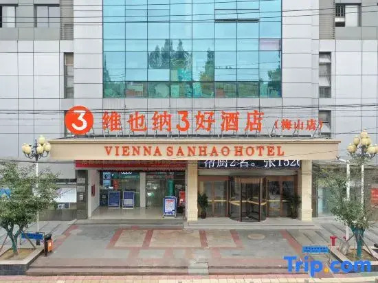 Vienna 3 Best Hotel (Nanjing Banqiao Meishan Commercial Plaza)