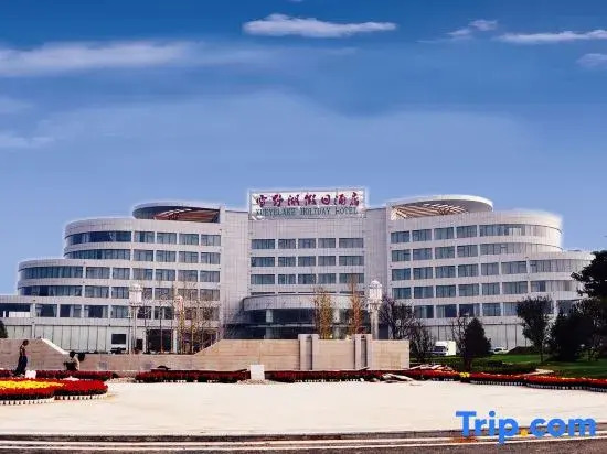 Xueyehu Holiday Hotel