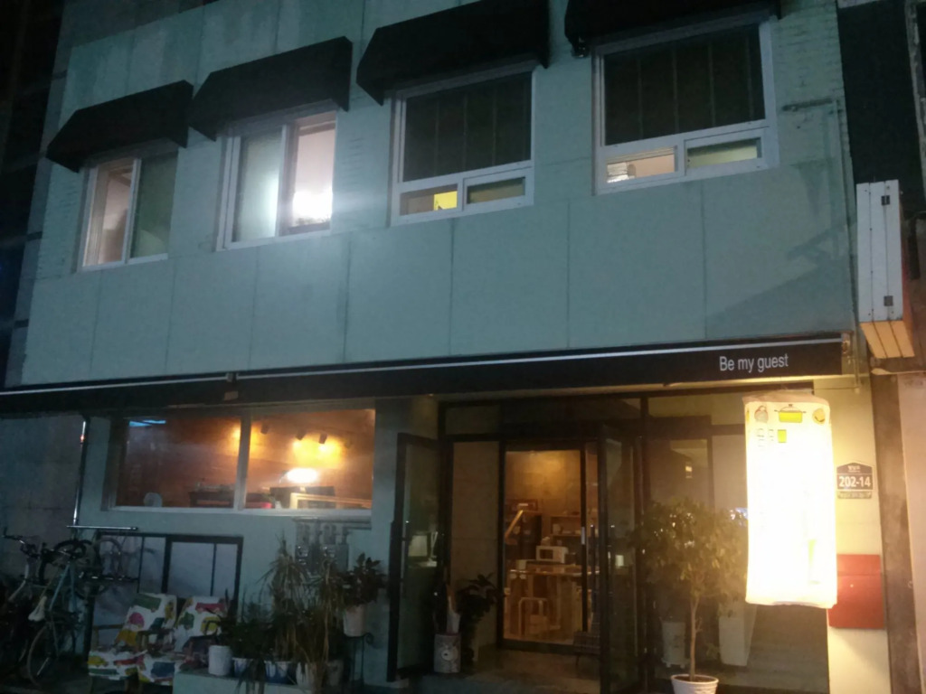 Nearest Guesthouse