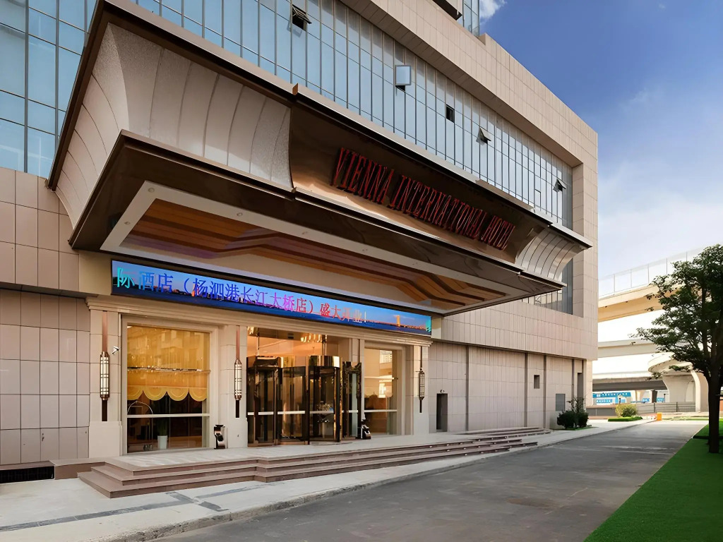 Vienna International Hotel (Wuhan Yangsi Port Yangtze River Bridge)