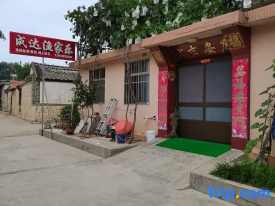 Yantai Chengda Fishermans Joy Restaurant
