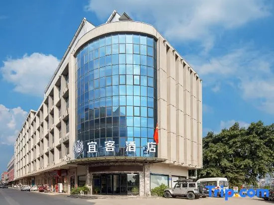 Yike Hotel (Guangzhou Baiyun International Airport)