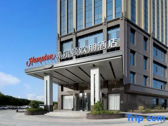 Hampton by Hilton Hami