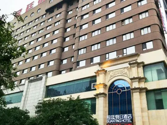 Guanting Holiday Hotel