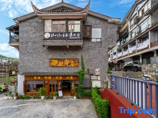 Erduo Youhongle River View Hostel (Fenghuang Old Town)