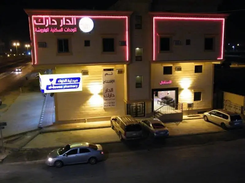 Al Dar Darak Furnished Units 2