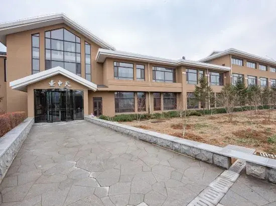 Ming Lake International Hot Spring Ski Resort Hotel