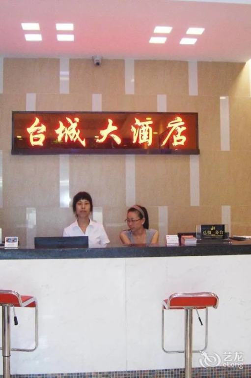 Tai Cheng Hotel