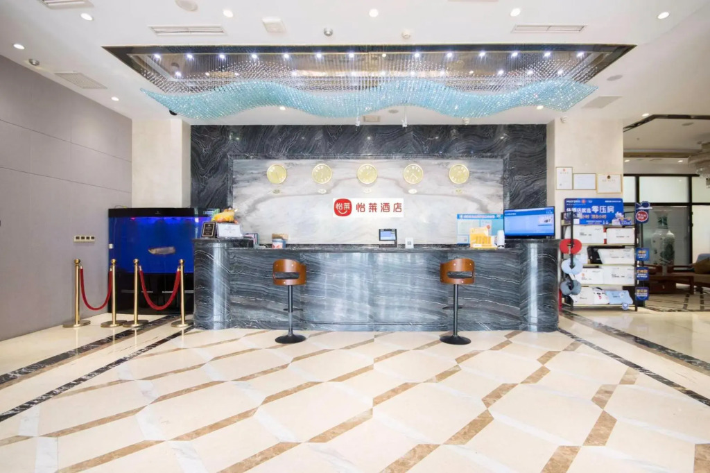 Elan Inn Tianjin South Railway Station