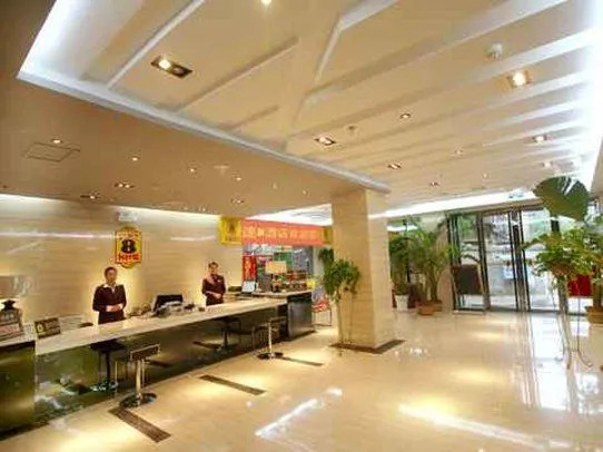 Super 8 by Wyndham Lanzhou Yong Chang Lu
