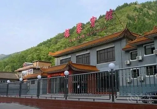 五台山银馨宾馆