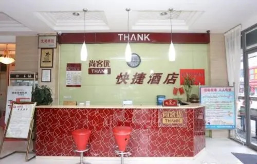 Thank Inn Chain Hotel Sichuan Normal University Chenglong