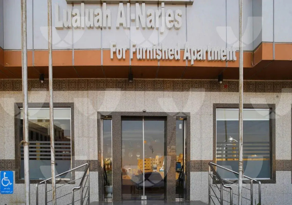luluat alnarjis 1