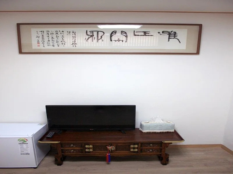 Yeon Dang Guesthouse