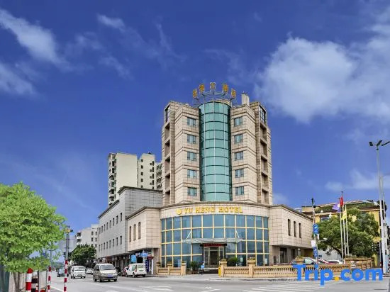 Yuheng Hotel Foshan