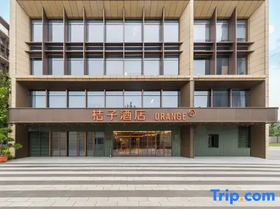 Orange Hotel (Beijing Changping Future Science City North Subway Station)