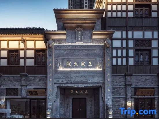City Sunshine Hotel (Chongqing Nanbin Road Changjiahui Danzishi Old Street)