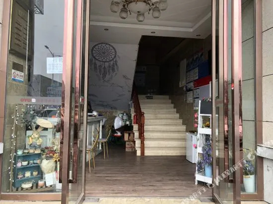 Huahao Business Hotel