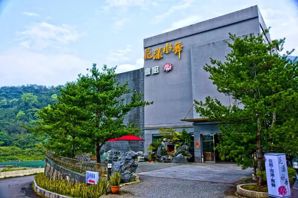 Boutique Hot Spring Resort