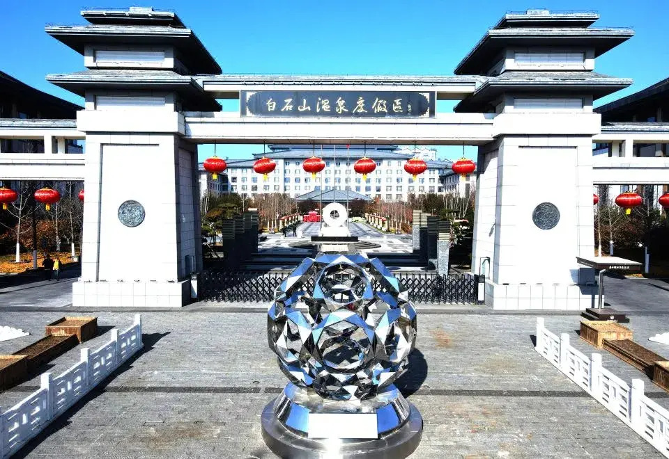 Holiday Inn Wuyuan Huazhong