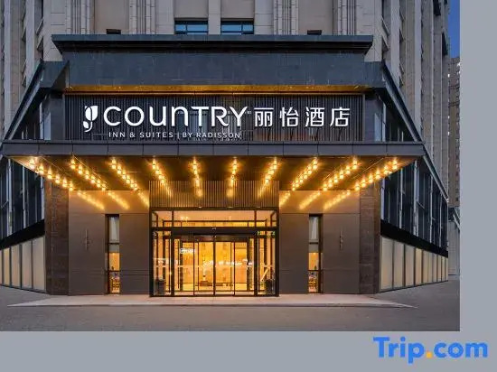 Jin Jiang Country Inn & Suites by Radisson,Hohhot MunicipalGovernment EastStation