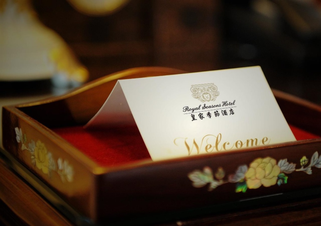 Royal Seasons Hotel Taichung Zhongkang