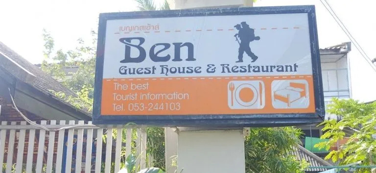 Ben Guesthouse & Restaurant