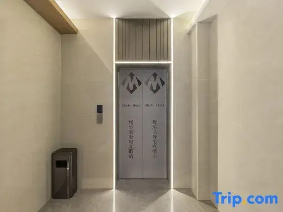 Manpo E-sports Business Hotel