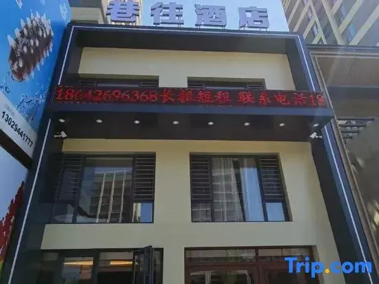 Yearn for Hotel