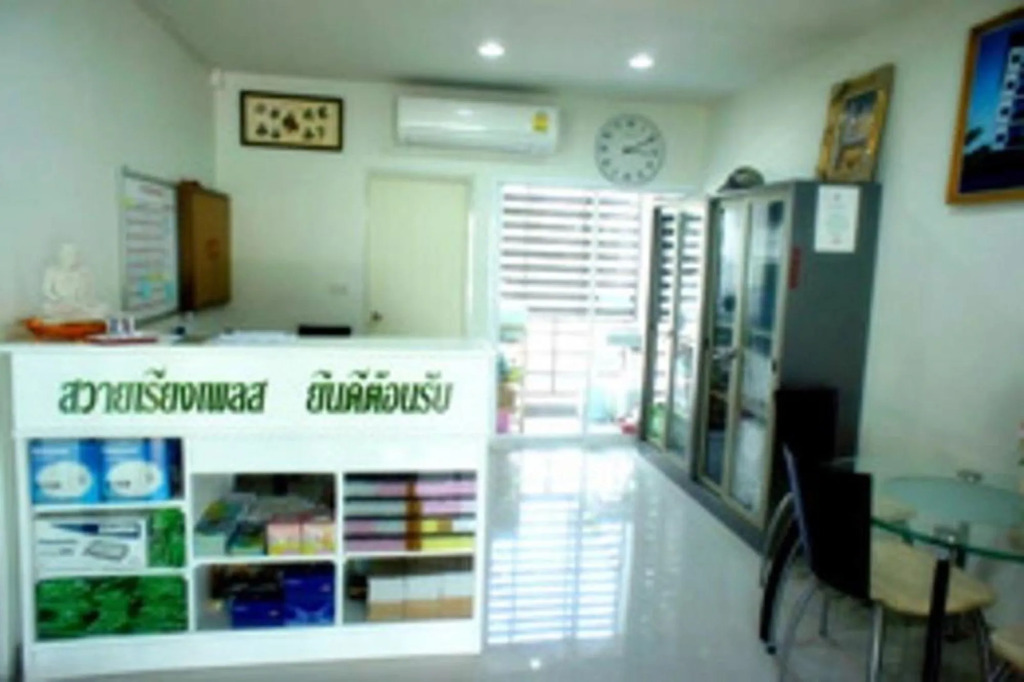 Sawairiang Place