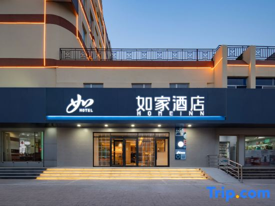 Homeinn · neo Hotel (Dezhou College Pedestrian Street Xuefu Branch)
