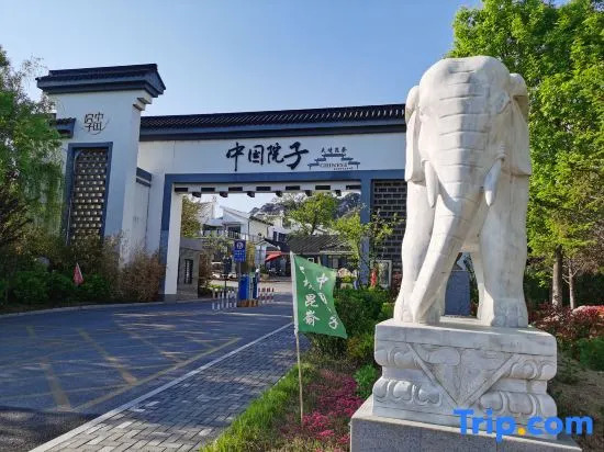 Tianjing Kunyu·China Yard Hotel