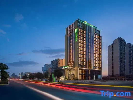 Holiday Inn Shaoguan Shaozhou City by IHG