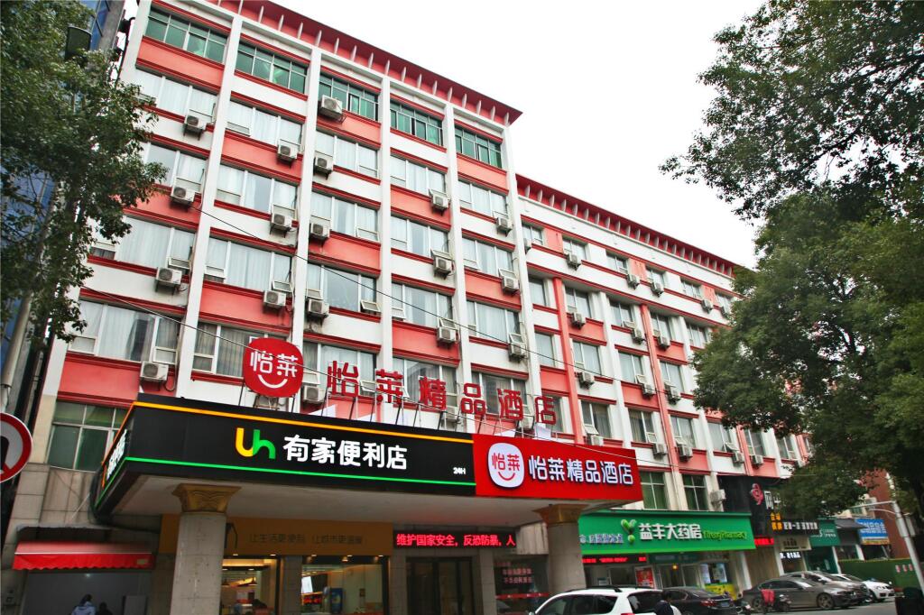 Elan Inn Nanchang University Mengshidai