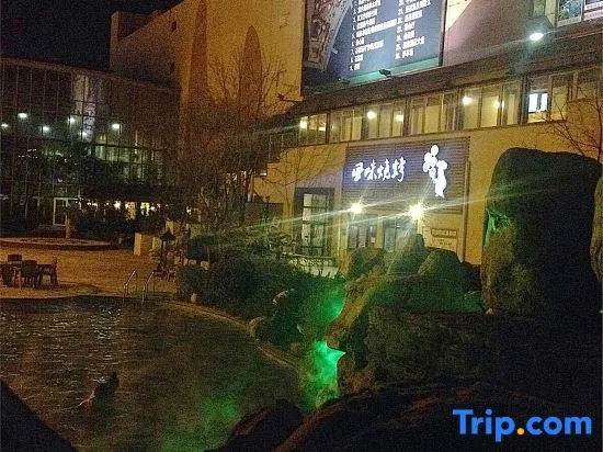 Tuanbo Lake Hotspring Resorts & Spa