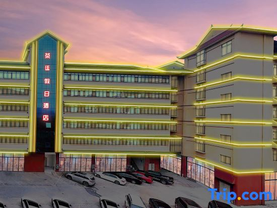 Cha Ting Holiday Hotel