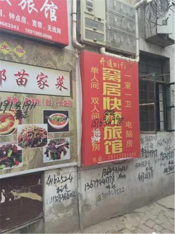 Woju Express Inn Lanzhou
