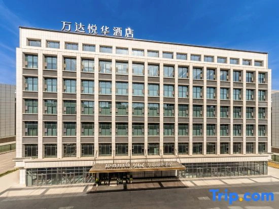 Wanda Yue, Kashgar Administration Center