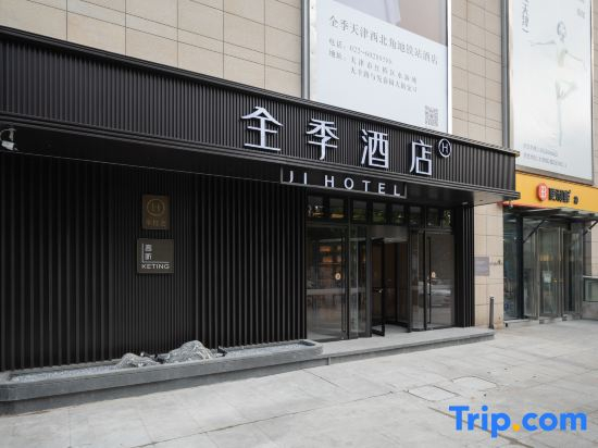 JI Hotel (Tianjin Xibeijiao Subway Station)