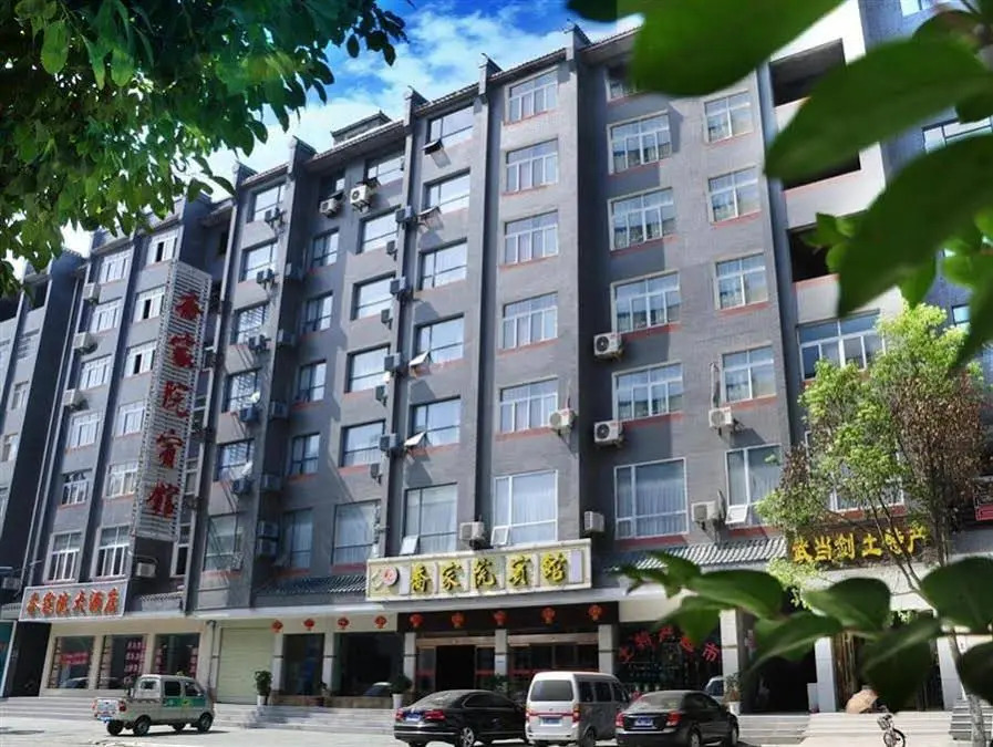 Wudangshan Qiao Jia Yuan Hotel