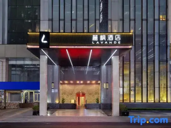 Lavande Hotel (Haikou Wanguo Metropolis Qilou Old Street Branch)