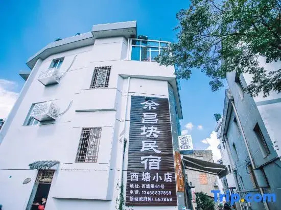 Yuchangkuai Guesthouse